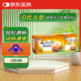 樱花五行茶40袋 通便茶润肠润通肠清茶 排便宿清肠道肠润常润茶番泻叶
