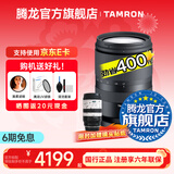 腾龙（Tamron）B070 17-70mm F/2.8 VC防抖半画幅大光圈微单镜头17-70风光人像旅行1770 索尼E卡口 官方标配【送腾龙UV镜+1/4黑柔滤镜+清洁套装】