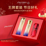 资生堂悦薇全能水乳精华礼盒（滋润）保湿抗皱护肤旅行礼物