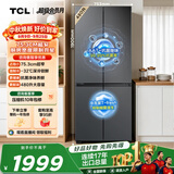 TCL 【爆款升级】480L十字对开四开门超窄小户型抗菌净味家用冰箱新一级能效风冷R480V7-U国家补贴T7M