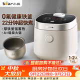 小熊（Bear）电饭煲 电饭锅1-2人用 0氟铁釜迷你不粘内胆 智能触控多用带微压米饭锅1.6L DFB-C16R2