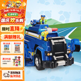 汪汪队立大功（PAW PATROL）玩具车狗狗巡逻车玩具套装声光玩具儿童生日礼物儿童-终级警车