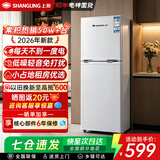上菱双门冰箱【2026新款】家用办公室宿舍小型3-4人租房双门电冰箱冷藏冷冻节能省电复古风冷保鲜冰箱 131升双门 | 上冷冻+下冷藏