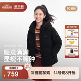 波司登（BOSIDENG）26年秋冬新款羽绒服90绒情侣连帽休闲百搭保暖外套B260245112XS 黑色8056 M 165/88A 体重约125-140斤