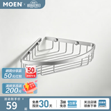 摩恩（MOEN）卫生间太空铝五金挂件套装卫浴室极简毛巾架铝合金浴巾架2401 星环系列单层角篮