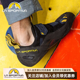 拉思珀蒂瓦（LA SPORTIVA）攀岩鞋男女入门级初学者基础训练室内抱石狼蛛 Tarantula Boulder 墨兰/苔色 35