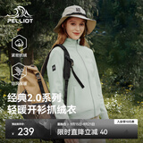 伯希和（Pelliot）【经典2.0】抓绒衣男女秋冬户外防风外套摇粒绒夹克冲锋衣内胆 【女】抹茶绿 XXXL