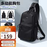 高尔夫（GOLF）胸包男士休闲斜挎包单肩包ipad手机包防泼水骑行运动可双肩小背包