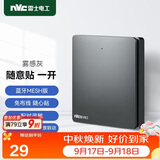 NVC雷士电工 智能开关小爱同学语音控制 无线面板一位随意贴 搭配主开关