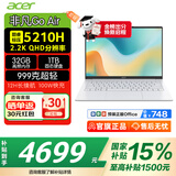 宏碁（acer）非凡Go Air【国家补贴15%】超轻薄笔记本小于1kg镁铝机身设计学生游戏商务办公酷睿标压14英寸 Core5-210H 32G 1T 2.2K-白