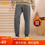 361°运动裤男士秋冬季加绒保暖休闲卫裤束脚跑步长裤子男652344704D-2