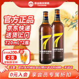 泰山原浆啤酒泰山原浆7天8°p新鲜精酿啤酒整箱全麦芽酿造 黄7 双瓶装