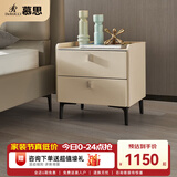 慕思（de RUCCI）床头柜 简约卧室家具岩板储物柜皮质软包收纳柜抽屉柜子 月光白-岩板皮质床头柜 510*420*505mm