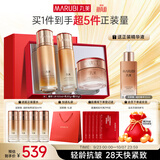 丸美套装 弹力蛋白凝时紧致水乳面霜礼盒 抗皱淡纹化妆护肤品生日礼物