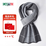 卡帝乐鳄鱼（CARTELO）围巾男士含羊毛秋冬季加厚保暖围脖送男友老公父亲生日礼物礼盒装