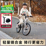KinderKraftKK儿童自行车4-6-12岁学生单骑行车山地车男女孩礼物18寸银