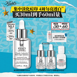 科颜氏（Kiehl's）安白瓶淡斑精华液30ml 美白紧致VC护肤品礼盒生日生日礼物