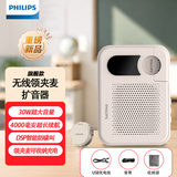 飞利浦（PHILIPS）无线领夹麦小蜜蜂扩音器教师专用麦克风耳麦话筒老师教学讲上课用蓝牙音箱便携式喇叭导游喊话器 SBM501无线领夹麦版 【单麦克风】