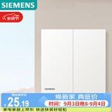 西门子（SIEMENS）开关面板 16AX二开双控 哑光暗装开关 蕴逸象牙白5TA4323-5NC01