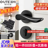 固特 GUTE静音门锁室内卧室分体锁磁吸锁黑色实木门把手通用房门锁具 G款静音锁+3片平开合页+门吸 左右方向通用