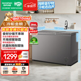 容声286L双温冰柜小型家用冷柜变频新一级能效冷藏冷冻两用减霜PCM内胆电冰箱BCD-286E10KNLAD国家补贴