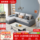 全友家居现代简约实木框架布艺沙发家用小户型客厅贵妃位转角沙发家具