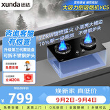 迅达（XUNDA）燃气灶液化气煤气双灶家用嵌入式台式两用5.0KW旋流猛火可调节底盘 S3-液化气