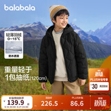 巴拉巴拉童装儿童轻薄羽绒服男童女童冬季中大童短款外套 黑色90001-灰鸭绒 130cm