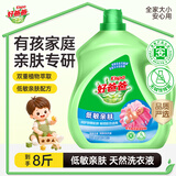 好爸爸（Kispa）天然低敏亲肤洗衣液8.036斤  高效瓦解污渍 敏感肌安心无刺激