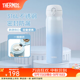 膳魔师（THERMOS）保温杯316L不锈钢大容量水杯儿童男女情侣杯子生日礼物团购 【热卖推荐】海洋蓝 500ml