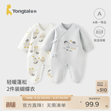 童泰婴儿衣服新生儿连体衣秋冬季夹棉保暖宝宝衣服纯棉蝴蝶哈衣婴儿服 多鱼企鹅 59cm