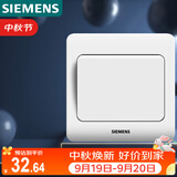 西门子（SIEMENS）开关插座 一开多控 中途开关 暗装面板 远景雅白色5TA01121CC1