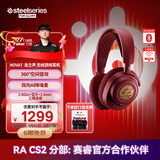 赛睿（SteelSeries）寒冰Nova7龙之声升级款红色限定 电竞游戏头戴式耳机无线/蓝牙三模耳麦笔记本台式电脑降噪麦克风
