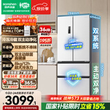 容声双净526L法式多门冰箱双系统双循环大容量一级能效风冷无霜以旧换新白BCD-526WD1MPA国家补贴