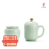 八方礼龙泉青瓷元首杯罐套组（豆绿）BFL2023-14