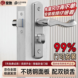 皇驰卫生间门锁通用型厕所门锁浴室门锁门把手洗手间门锁孔距110