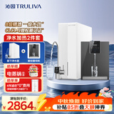 沁园净水器家用双子芯1200G 8年RO反渗透过滤器直饮净饮一体机UR-S61276+壁挂管线机O5411