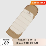 探路者睡袋户外露营成人连帽信封式抗皱耐磨便携可拼接双人午休隔脏睡袋 卡其\棕色右 均码
