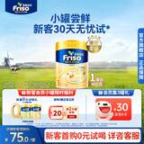 Friso美素佳儿港版金装 幼儿配方奶粉 3段400g 一岁以上 6HMO 易消化
