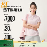 361°polo衫男2026年夏季新款休闲透气短袖情侣运动翻领t恤女父亲节 【女款】裸粉色 XL