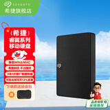 希捷(SEAGATE) 移动硬盘 简系列2.5英寸USB3.0接口商务简约 便携高速 机械硬盘 【睿翼】典雅斜纹 数据恢复 黑色 4TB