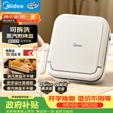 美的（Midea）电饼铛家用下盘可拆洗大火力三明治早餐机煎烤锅 方形双面加热加深大尺寸升级蒸汽烙饼烤肉锅28J51