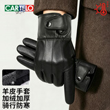 卡帝乐鳄鱼（CARTELO）真皮手套男秋冬季加绒加厚防寒保暖骑行开车男士冬天防风羊皮手套