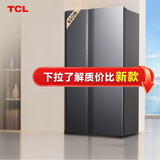 TCL 650L对开门双开门大容量大冷冻电冰箱双变频新一级能效节能风冷无霜深冷速冻R650T3-S国家补贴
