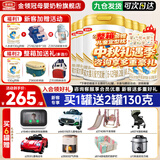 伊利金领冠珍护2段900g 新国标6-12个月较大婴儿配方 超凡乳源HMOs 2段 珍护 900g 6罐
