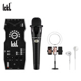 Ickb so8六代声卡E300电容麦克风套装手机直播电脑抖音快手通用主播唱歌全民k歌录音直播设备全套话筒