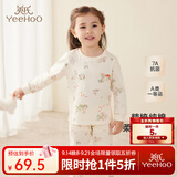 英氏（YEEHOO）儿童家居服套装秋季中大童纯棉抗菌睡衣男女童秋衣裤 【乳木果】7A抗菌/田趣套装 120 cm（建议身高108-120cm）