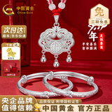 中国黄金（CHINA GOLD）宝宝银手镯婴儿马年岁岁平安银镯子足银999童镯满月新生儿礼物 约33g（马宝宝套装）