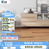 圣象强化复合木地板F4星环保简约现代家用耐磨地暖适用 NF1103裸板