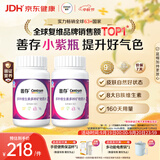 善存女士复合维生素 B族多种VCED烟酰胺铁钙镁锌B12多维元素片 80粒*2